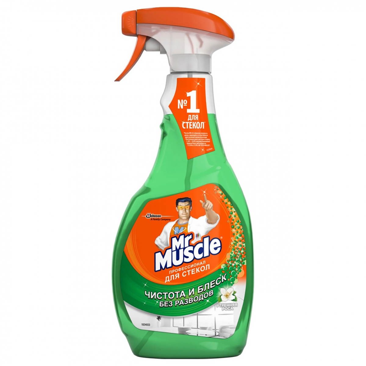 Мистер Мускул (спрей)